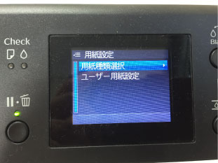 新着PX-H9000大判プリンター 直接お渡し EPSONOA機器【在庫限り】B6E
